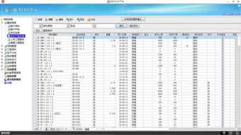 电子厂erp管理平台 从过度自信到按部就班系统学习的亲身经历